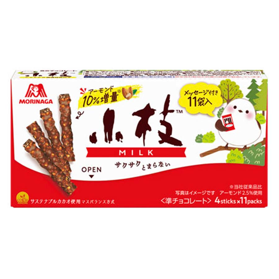 森永　小枝ミルク　４４本