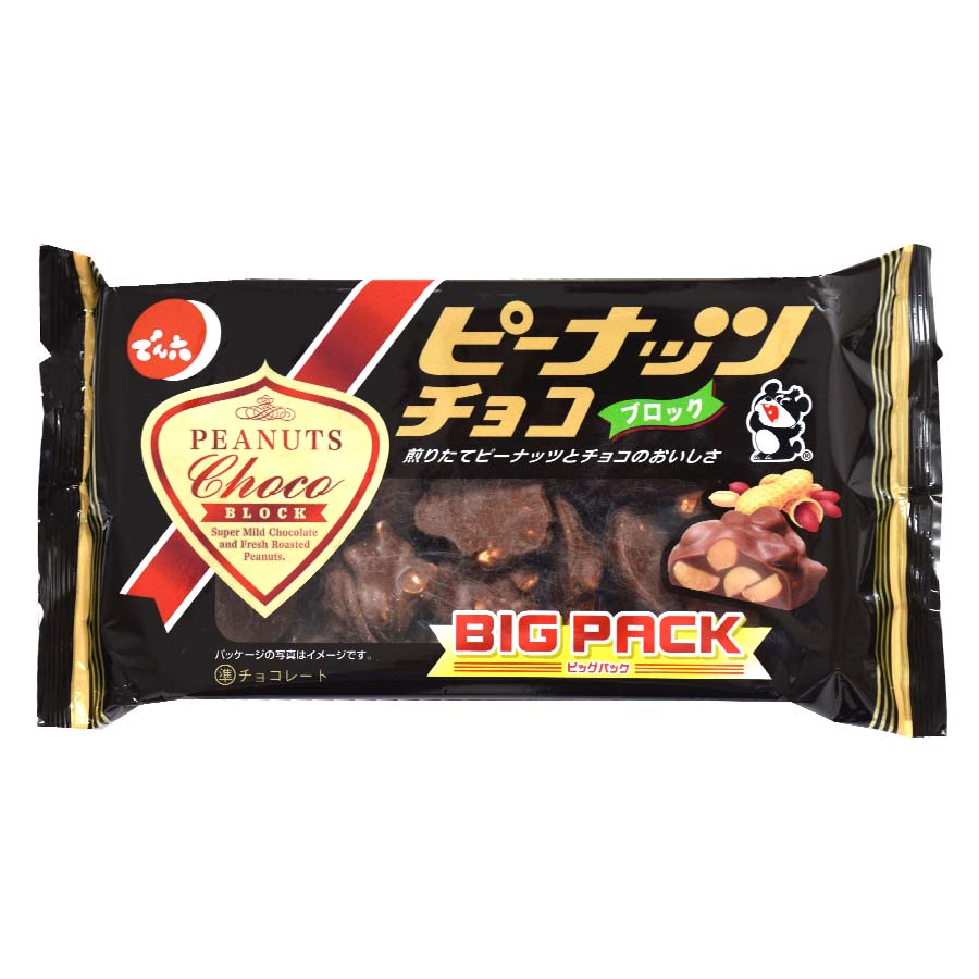 商品詳細画像