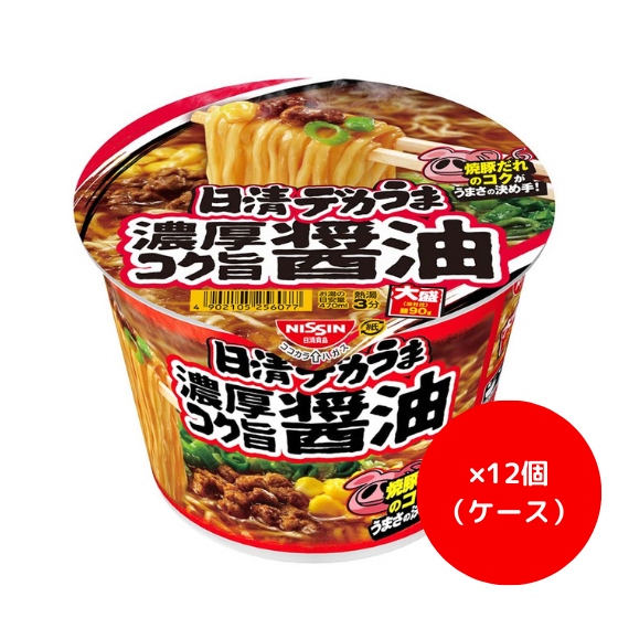 【ｹｰｽ】日清　デカうま　濃厚コク旨醤油　１１６ｇ×１２