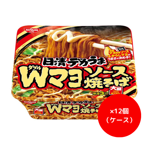 【ｹｰｽ】日清　デカうま　Ｗマヨソース焼そば　１５３ｇ×１２