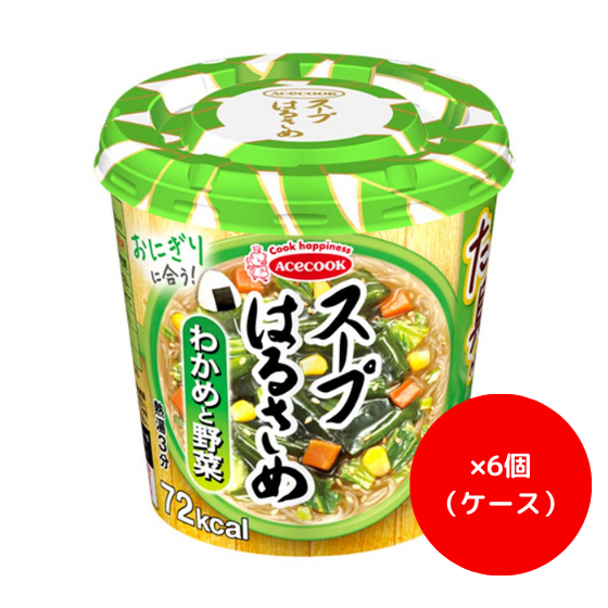 【ｹｰｽ】エースコック　スープはるさめわかめと野菜　２１ｇ×６個
