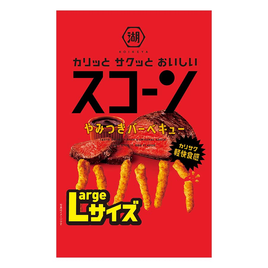 湖池屋　Ｌサイズスコーン　やみつきバーベキュー　１７０ｇ
