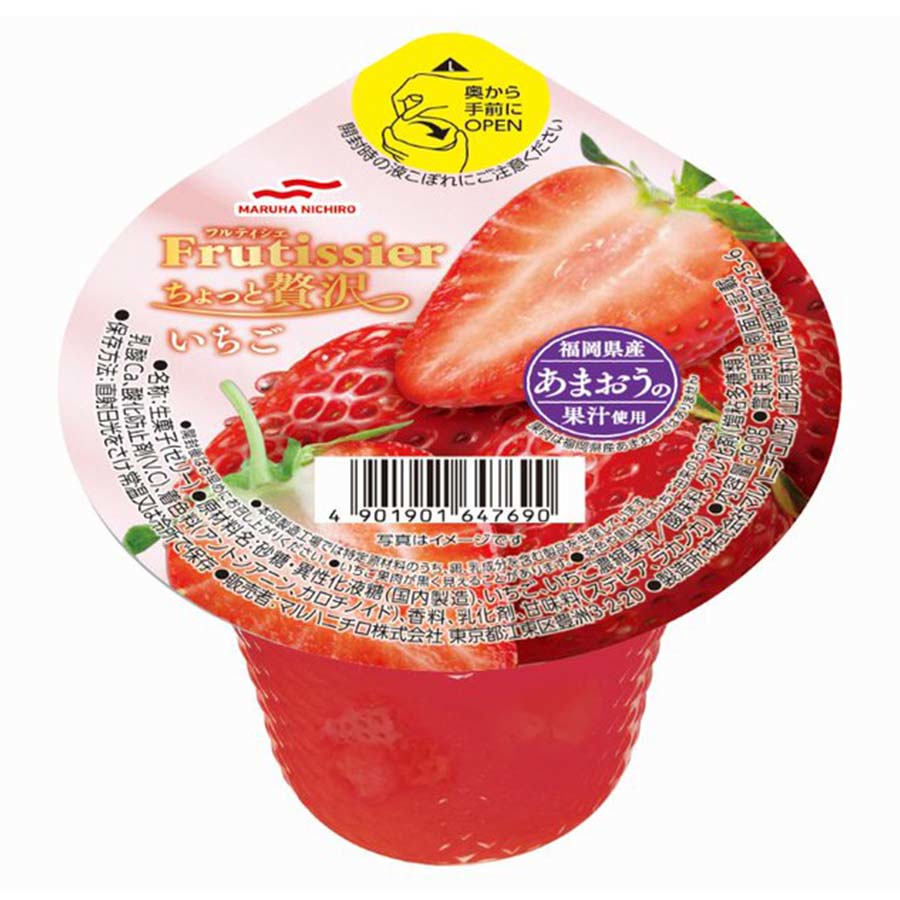 マルハニチロ　フルティシエちょっと贅沢いちご　１９０ｇ
