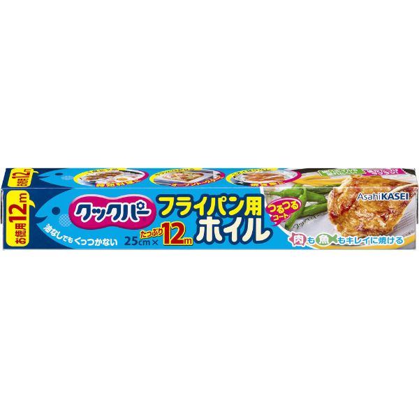 旭化成ホームプロダクツ クックパー フライパン用ホイル 25cm×12m