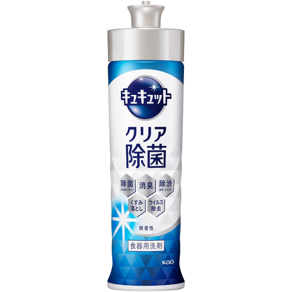花王 キュキュット クリア除菌 本体 220ml