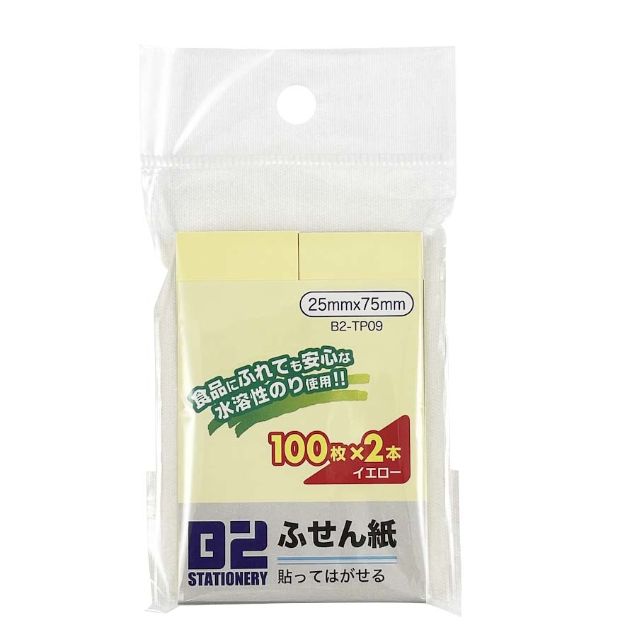 Ｂ２　ふせん紙　２５ｘ７５ｍｍ　１００枚ｘ２本　イエロー