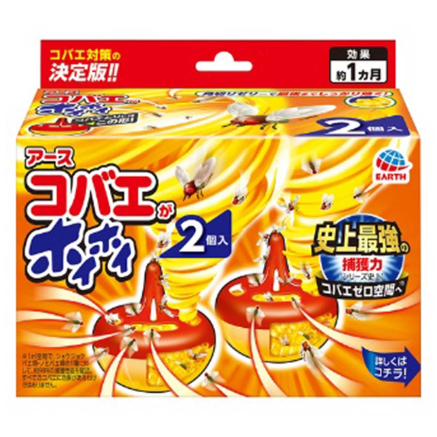 アース　コバエがホイホイ　２個入り