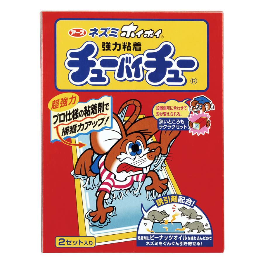 アース　ネズミホイホイチューバイチュー２セット入り