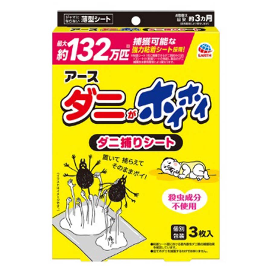 アース　ダニがホイホイダニ捕りシート３枚