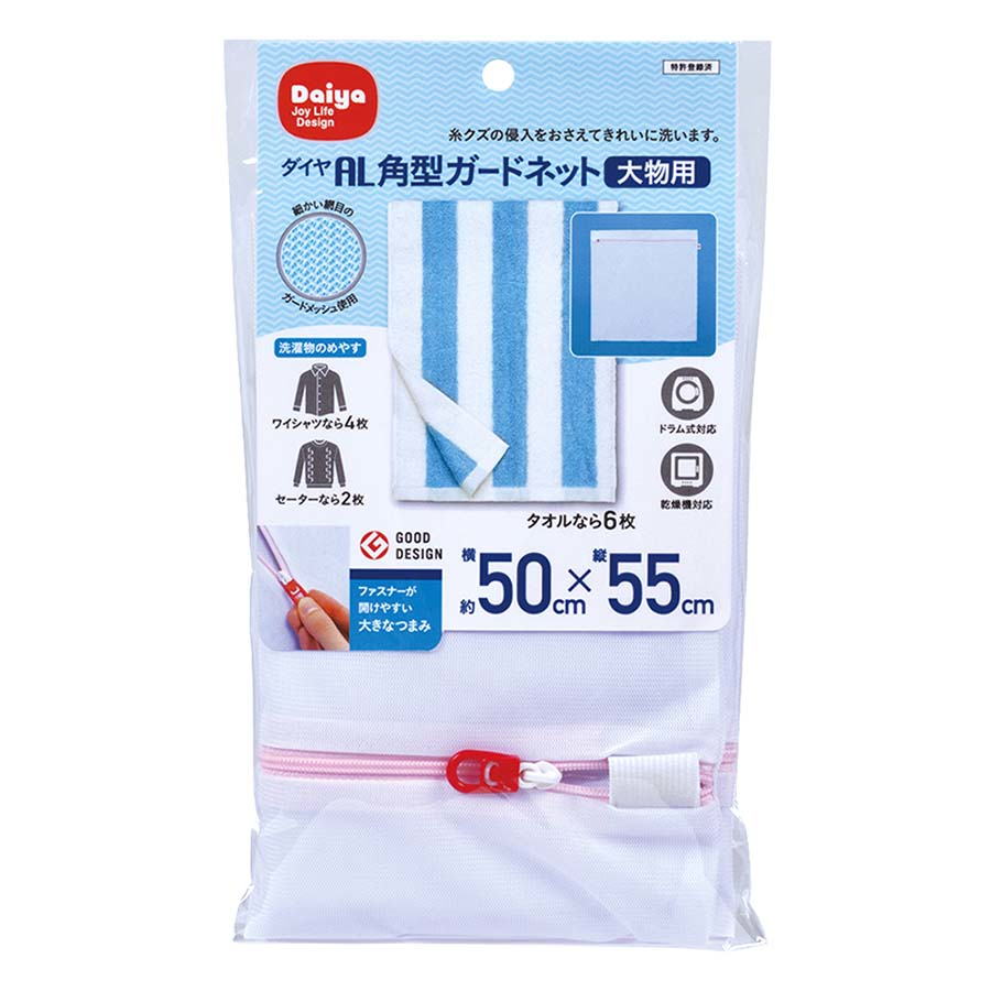 ダイヤ　ＡＬ角型ガードネット　大物用