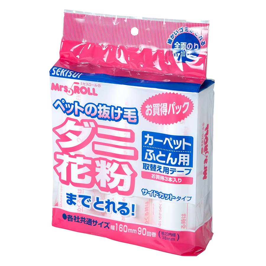 積水　取替え用テープお買得９０周　３巻入