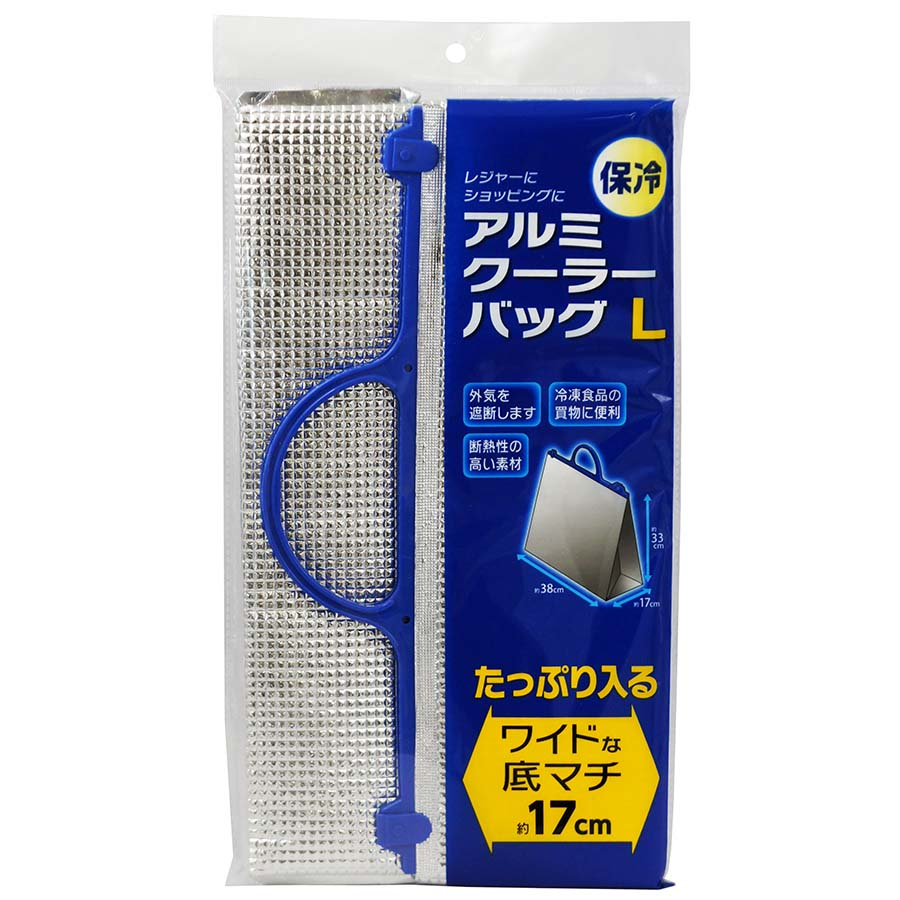大和物産　保冷　アルミクーラーバッグ　Ｌ