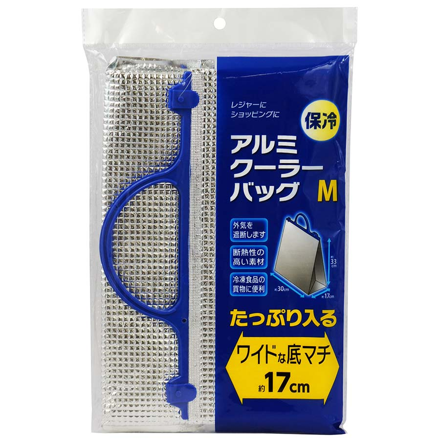 大和物産　保冷　アルミクーラーバッグ　Ｍ