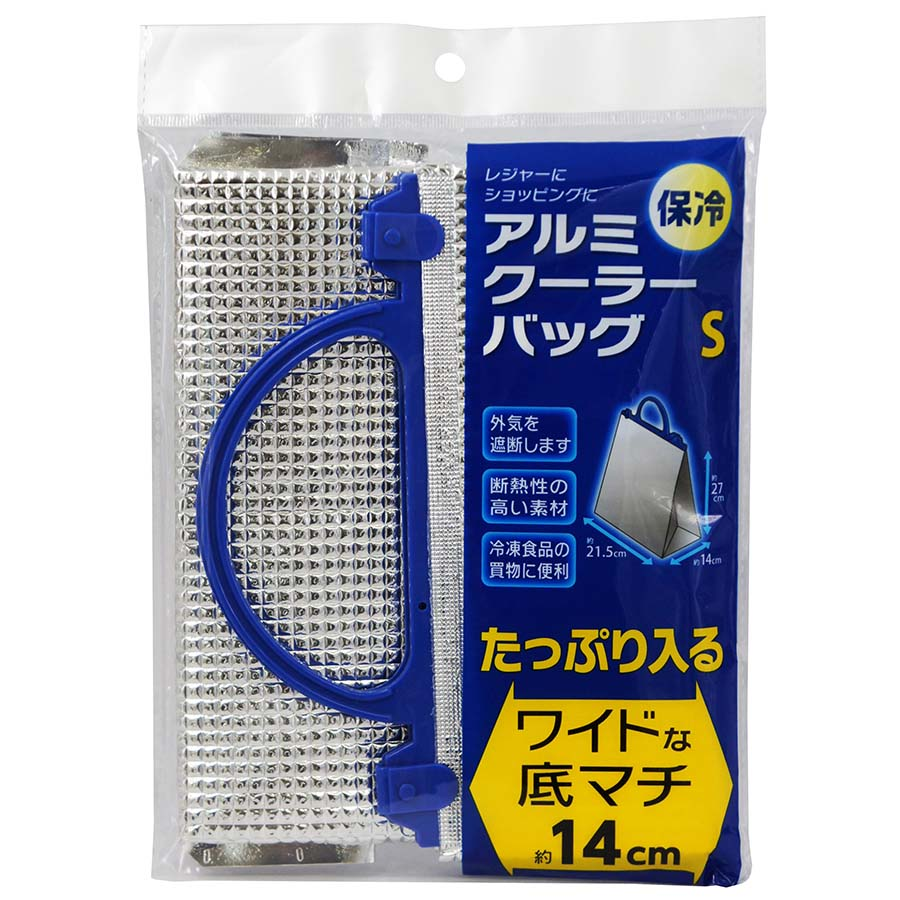 大和物産　保冷　アルミクーラーバッグ　