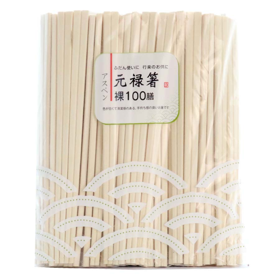 大和物産　アスペン元禄箸　（裸）１００膳