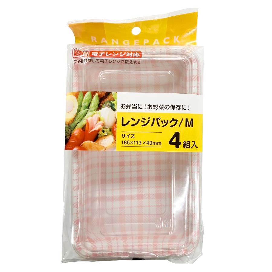 大和物産　電子レンジ対応　レンジパック（Ｍ）４組入