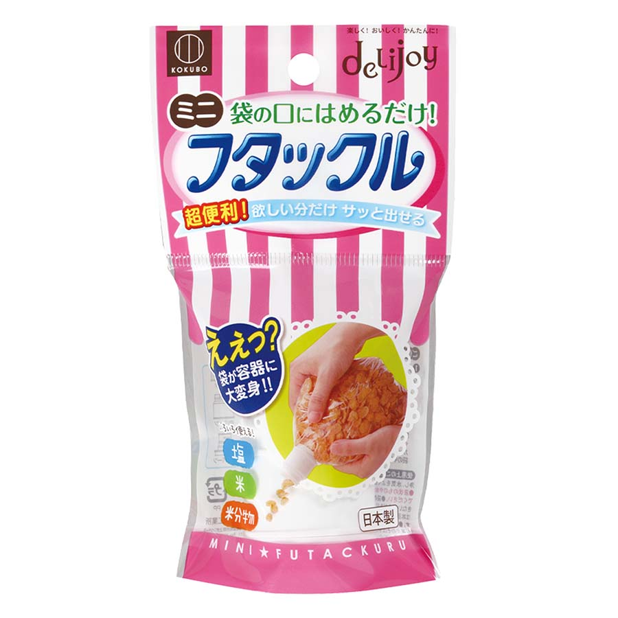 小久保工業所　ミニ　フタックル