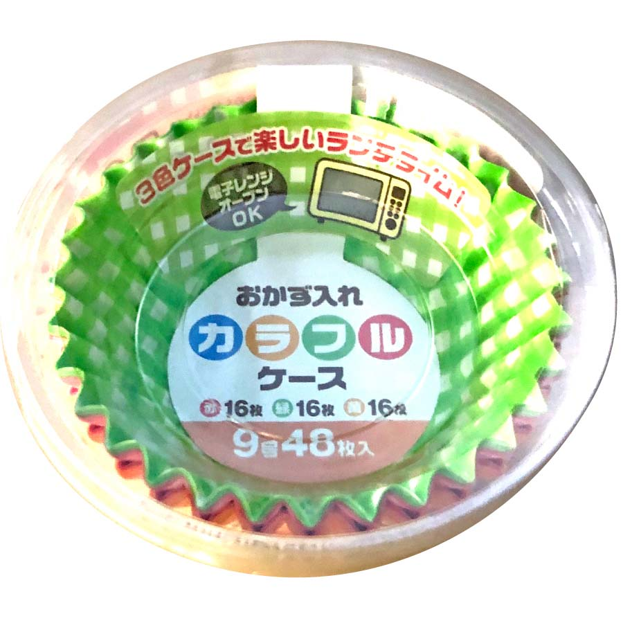 ＭＡＰ　おかず入れカラフルケース　９号　４８枚入り