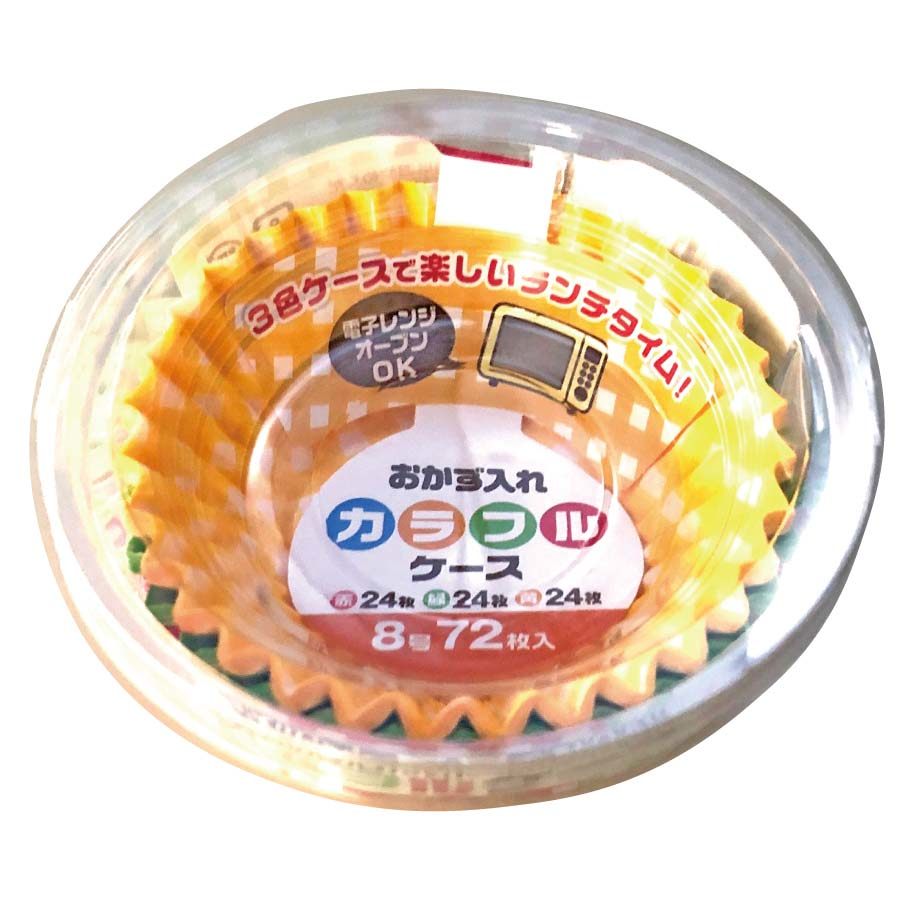ＭＡＰ　おかず入れカラフルケース　８号　７２枚入り