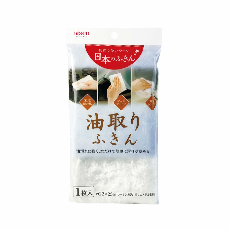 アイセン　日本のふきん　油取りふきん　１枚入