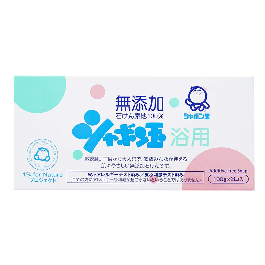 シャボン玉石けん　無添加シャボン玉　浴用　１００ｇｘ３コ入