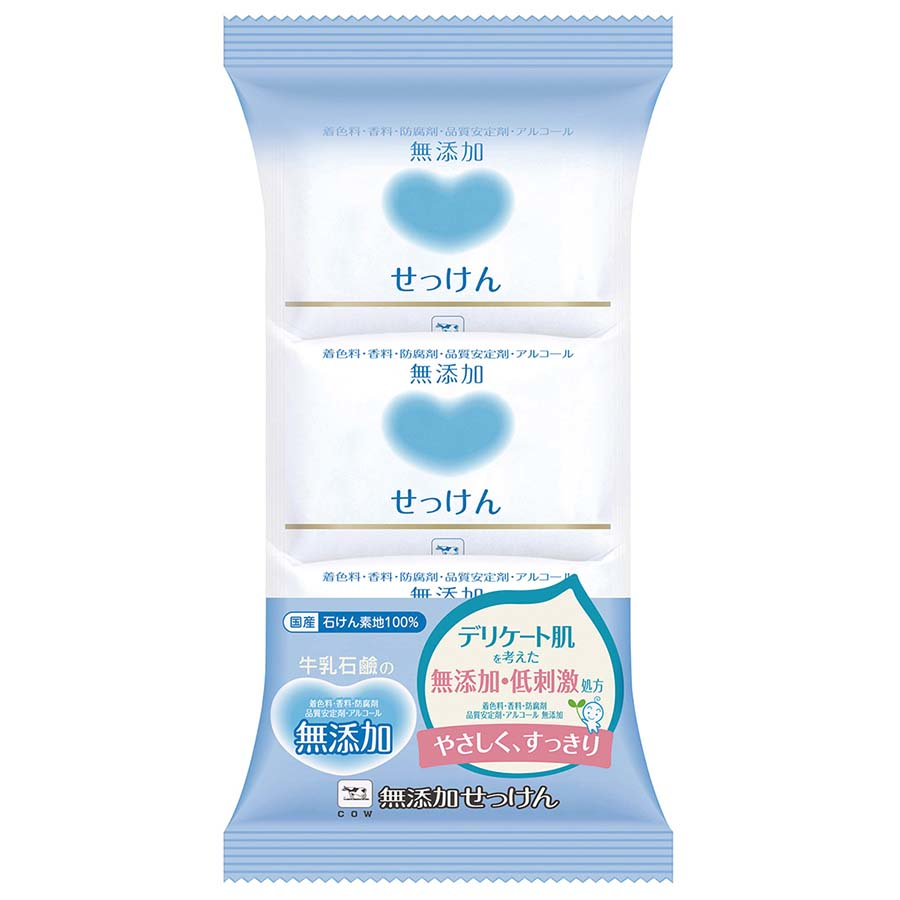 牛乳石鹸　無添加せっけん　３コパック