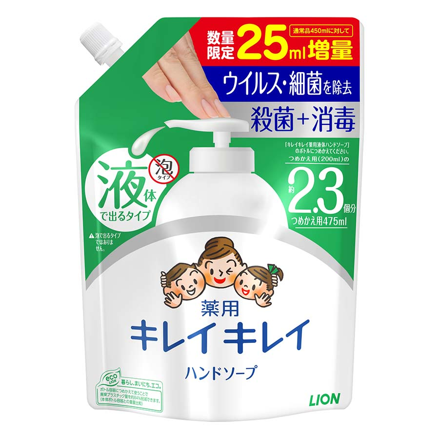 キレイキレイ薬用ハンドソ－プ詰替用２５ｍｌ増量　４７５ｍｌ