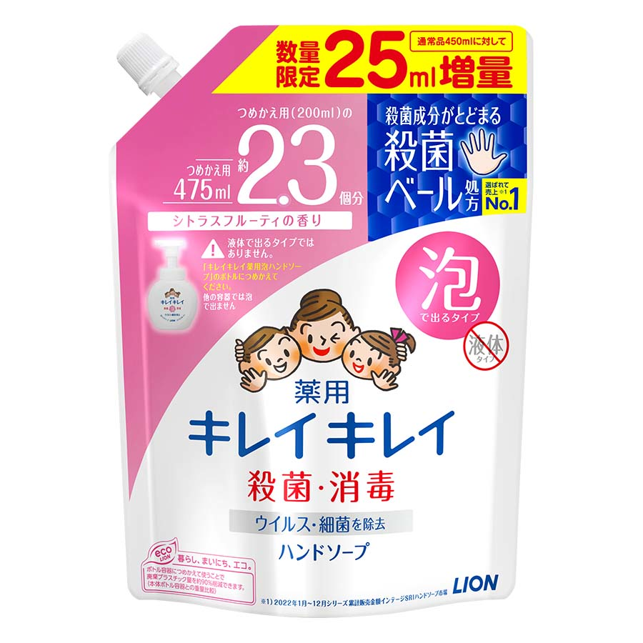 キレイキレイ薬用泡ハンドソ－プ詰替用２５ｍｌ増量４７５ｍｌ