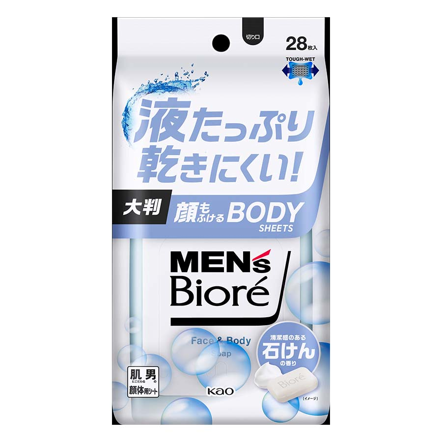 メンズビオレ　顔もふけるボディシート　石けん