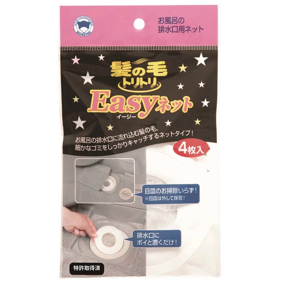 ボンスター販売　お風呂の排水口用イージーネット４枚入