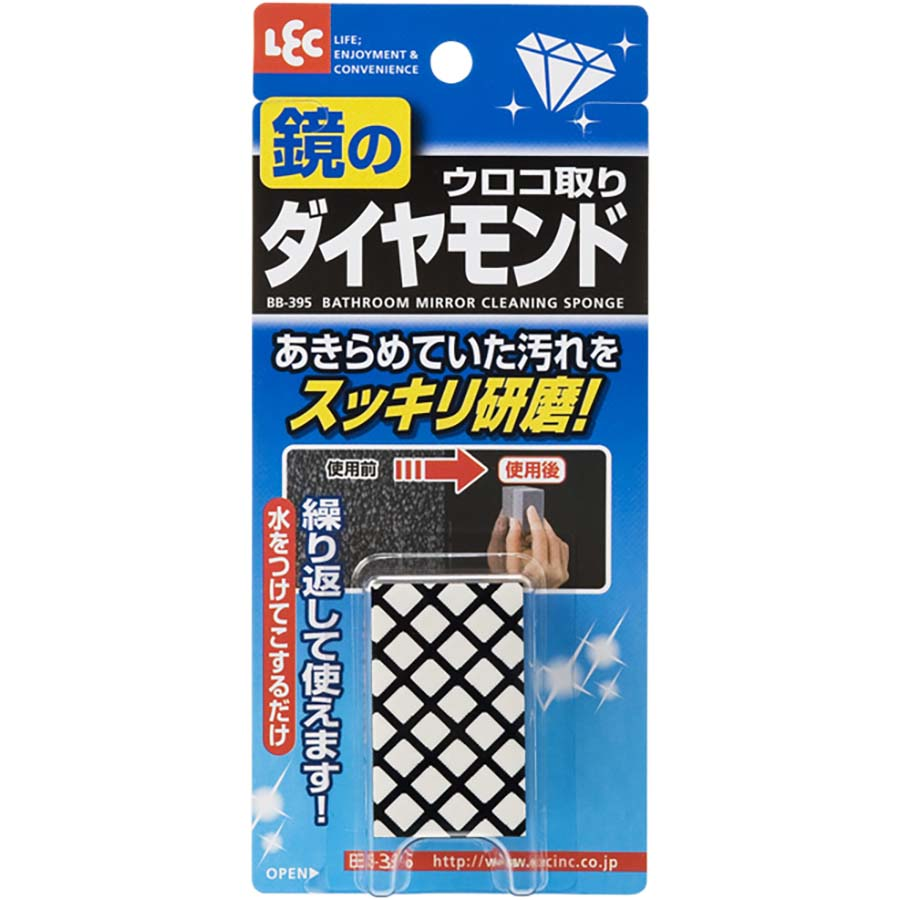レック　激落ちくん　鏡のダイヤモンドウロコ取り
