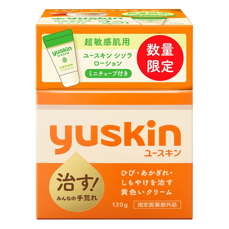 ユースキン製薬　ユースキンサービスパック