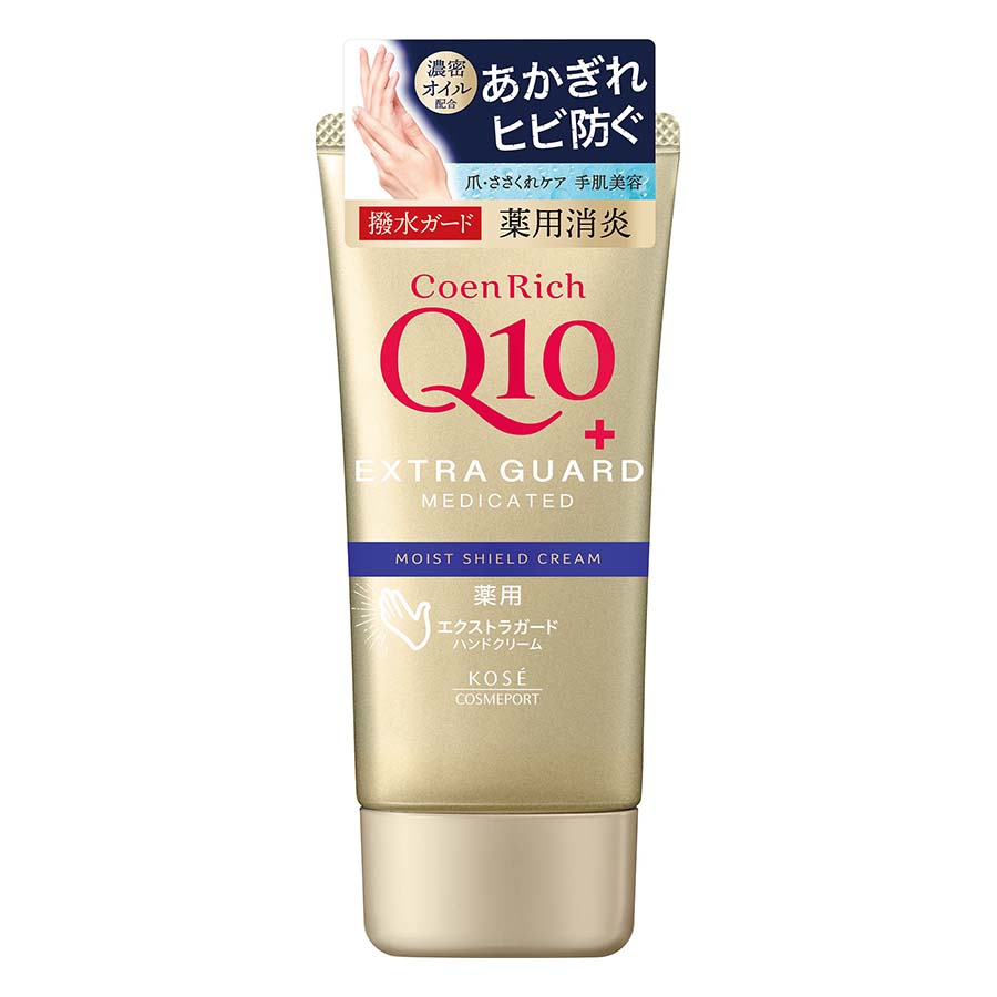 ＣｏｅｎＲｉｃｈＱ１０ハンドクリーム　エクストラガード８０ｇ