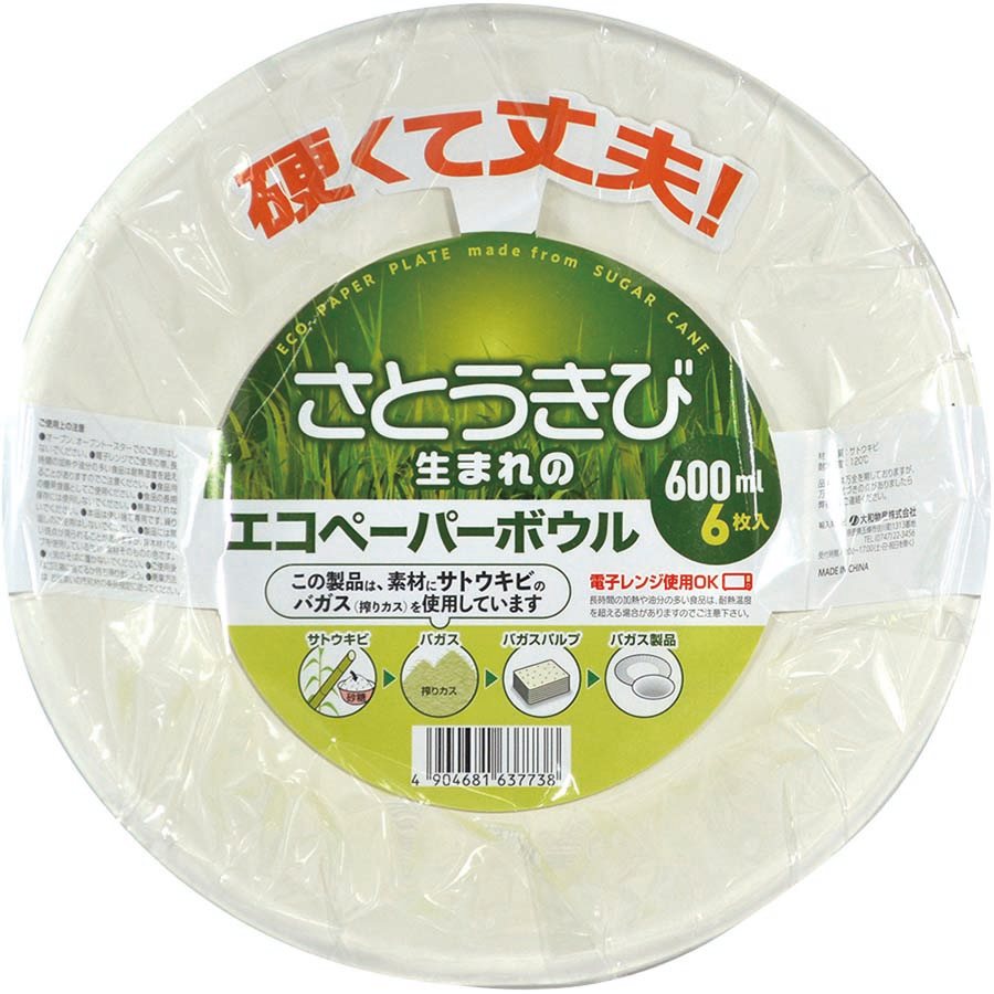 商品詳細画像