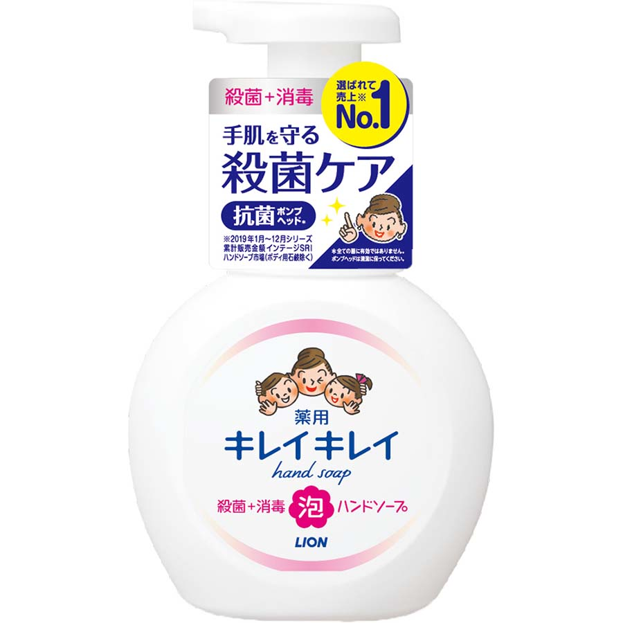 ライオン　キレイキレイ薬用泡ハンドソープ　２５０ｍｌ