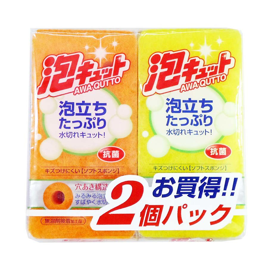オーエ　泡キュットソフトスポンジ　お買い得　２個パック