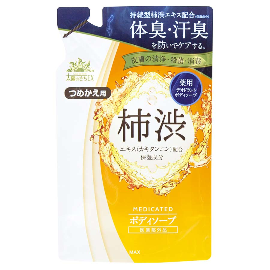 マックス　太陽のさちＥＸ薬用ボディソープ　つめかえ