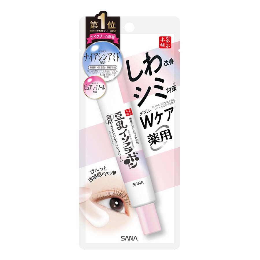 なめらか本舗　薬用リンクルアイクリーム　ホワイト