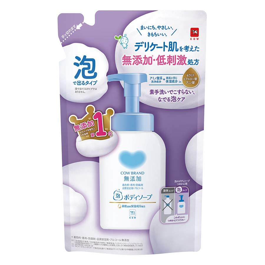 牛乳石鹸　無添加　泡のボデイソープ　つめかえ用　４５０ｍｌ