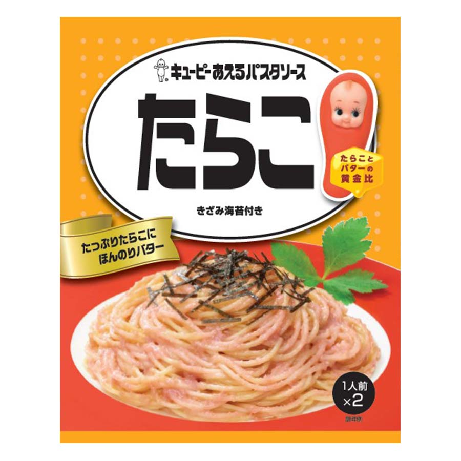 キューピー　あえるパスタソースたらこ　１人前×２