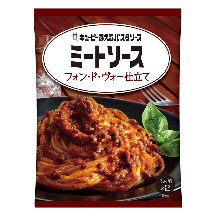 キューピー　あえるパスタソースミートソース　１人前ｘ２袋