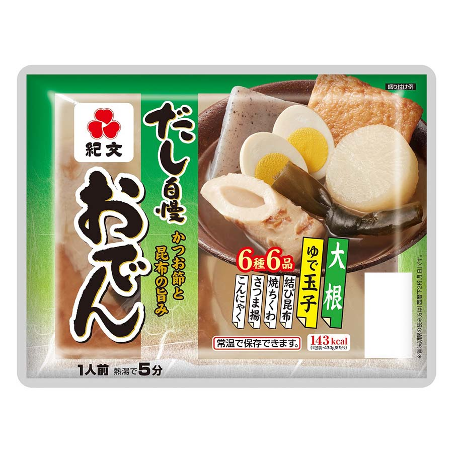 紀文　だし自慢　おでん１人前　（６種６品）×２個　８６０ｇ