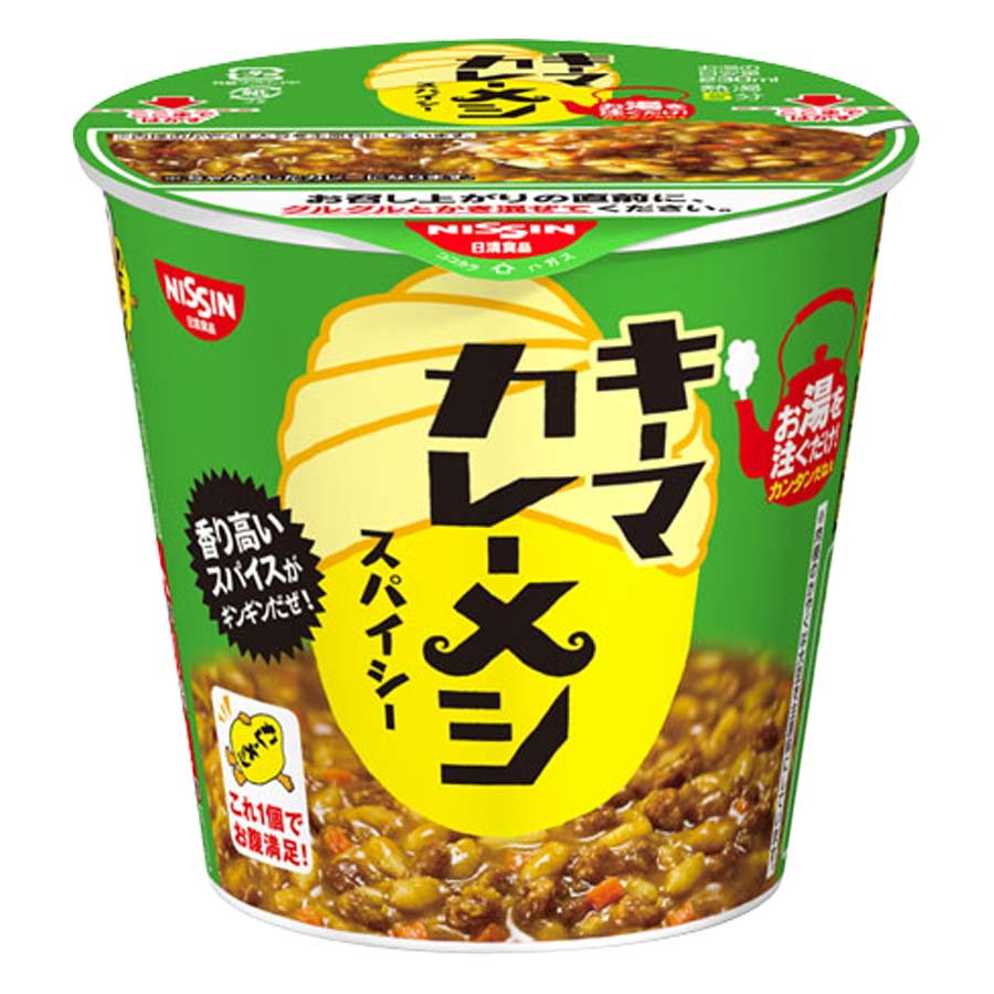 日清　キーマカレーメシ　スパイシー　１０５ｇ