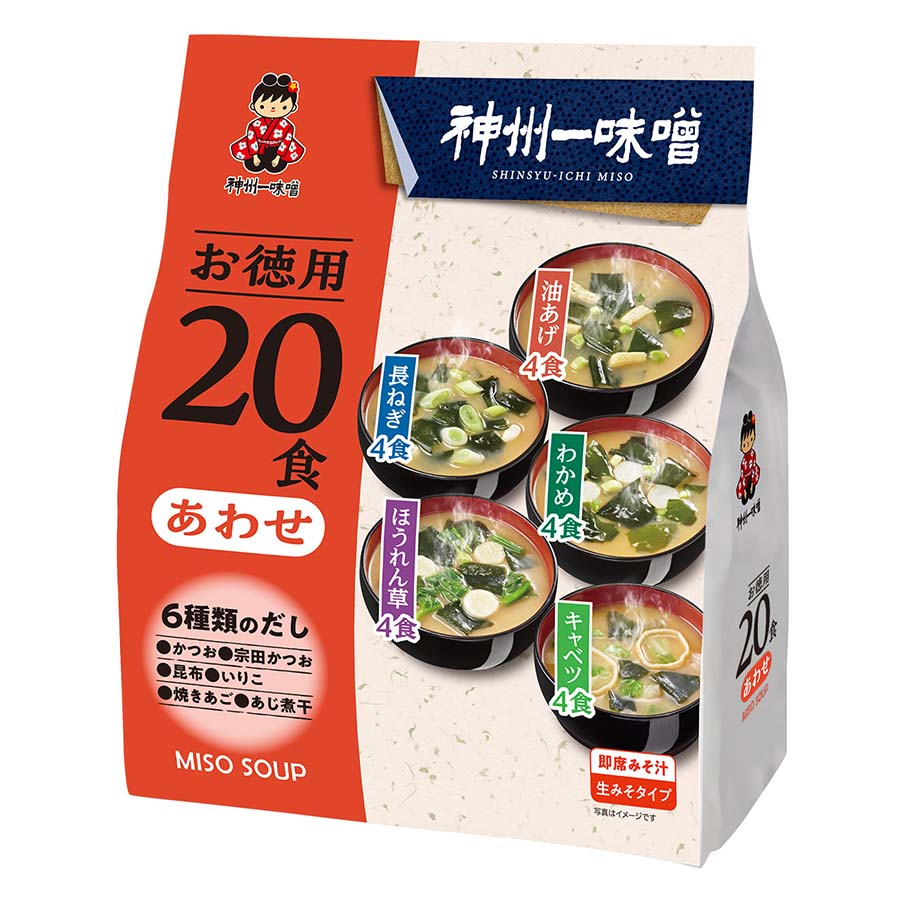 神州一味噌　あわせ味噌　２０食