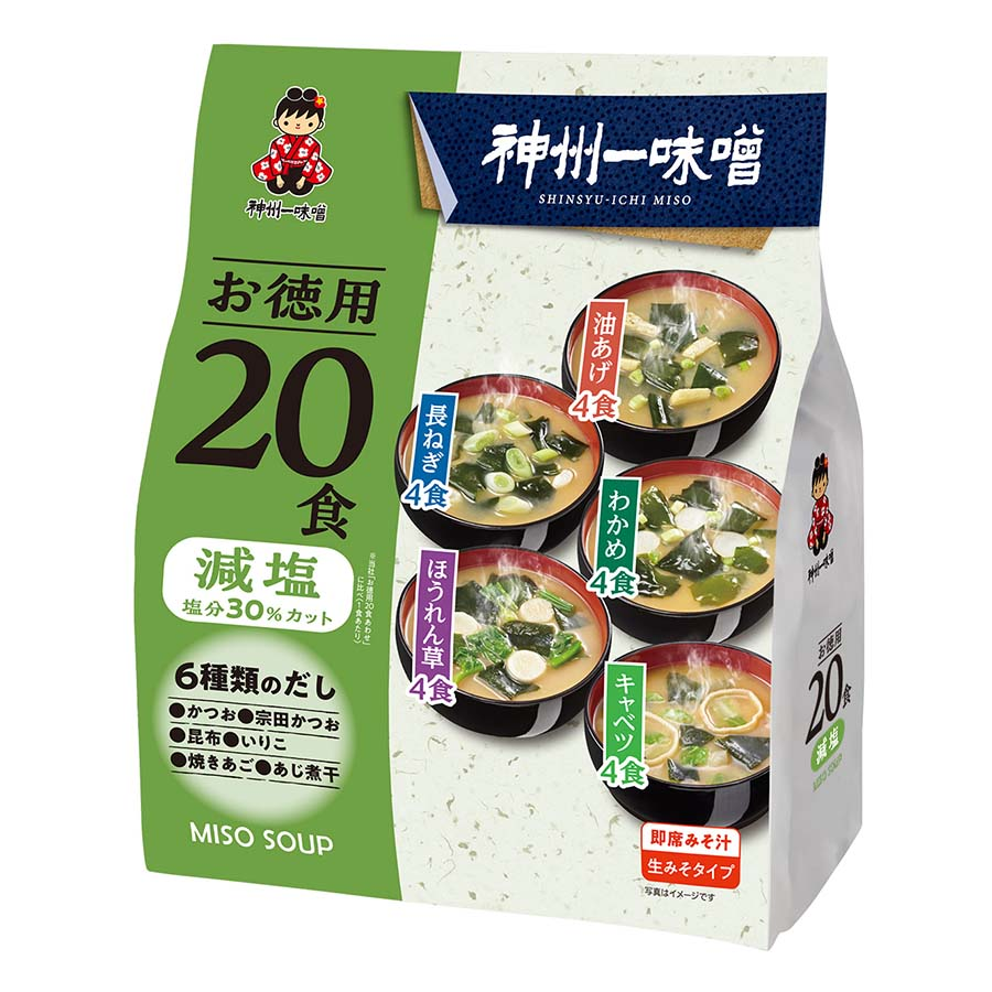 神州一味噌　あわせ味噌減塩　２０食