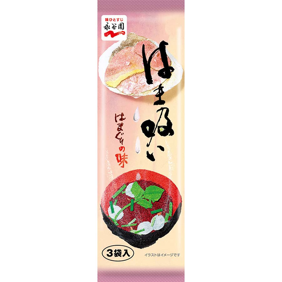 商品詳細画像