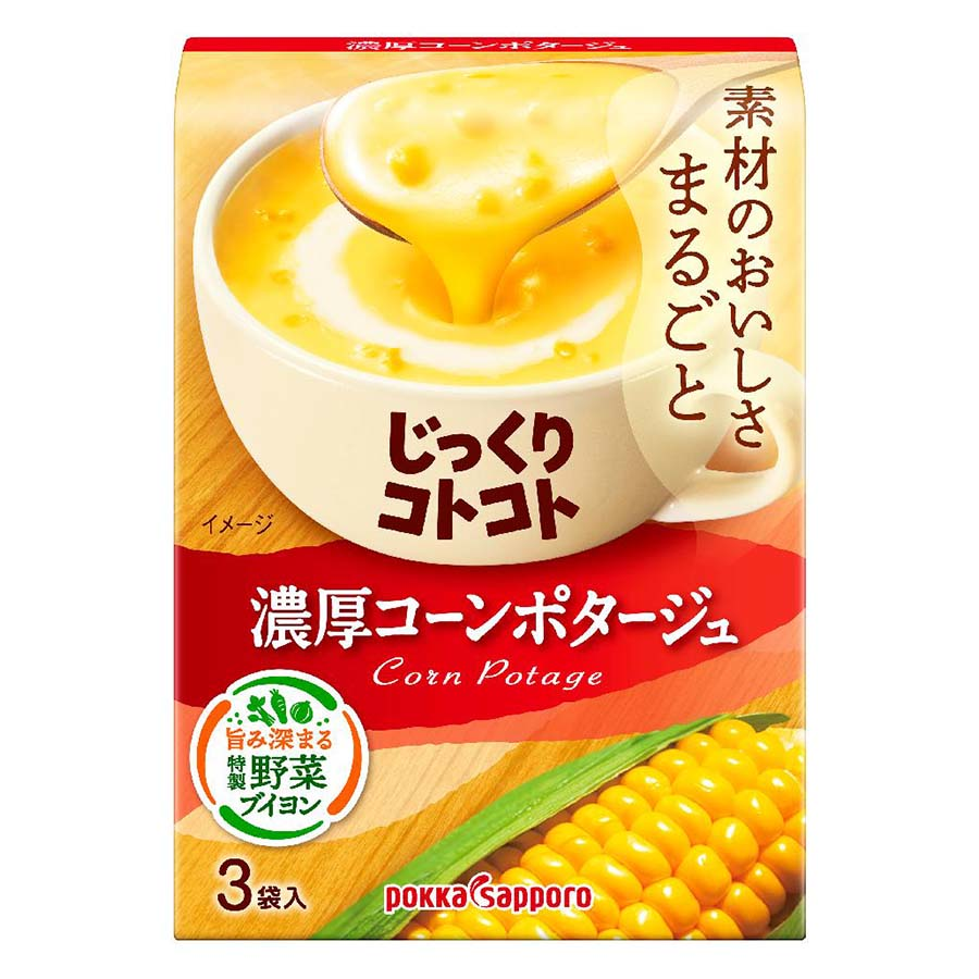 ポッカ　じっくりコトコト　濃厚コーンポタージュ　３袋入