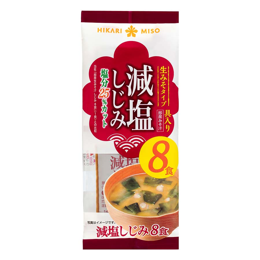 ひかり味噌　即席生みそ汁　減塩　しじみ　８食