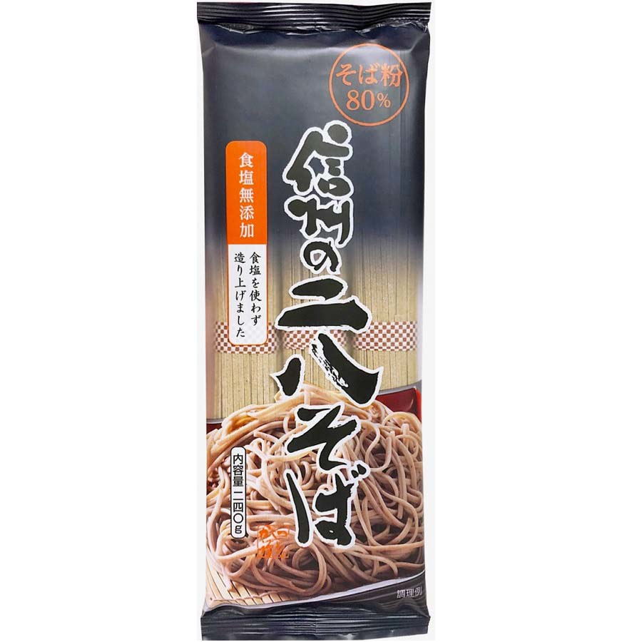 山本かじの　食塩無添加　信州の二八そば　２４０ｇ