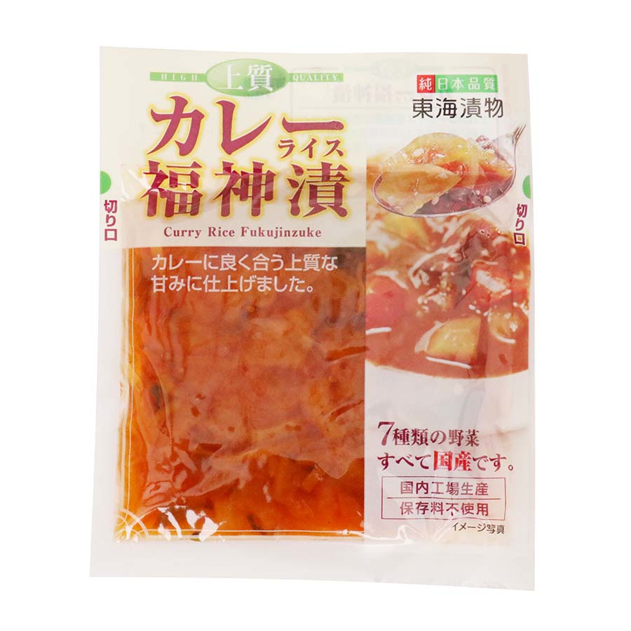 東海漬物　上質カレーライス福神漬　１００ｇ　国産原料使用